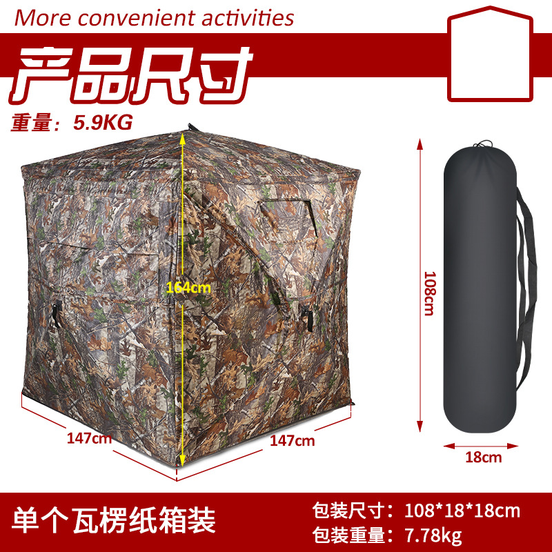 เต็นท์พรางตัวสำหรับตั้งแคมป์ล่ - Hunting & Outdoor As บทวิจารณ์และราคา
